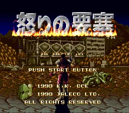 Title Screen